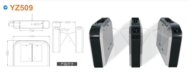 苏州吴中区翼闸四号