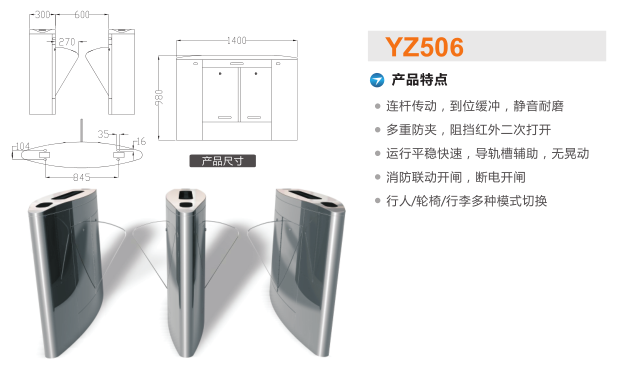 苏州吴中区翼闸二号