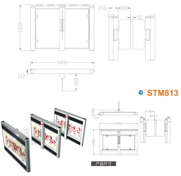 苏州吴中区速通门STM813